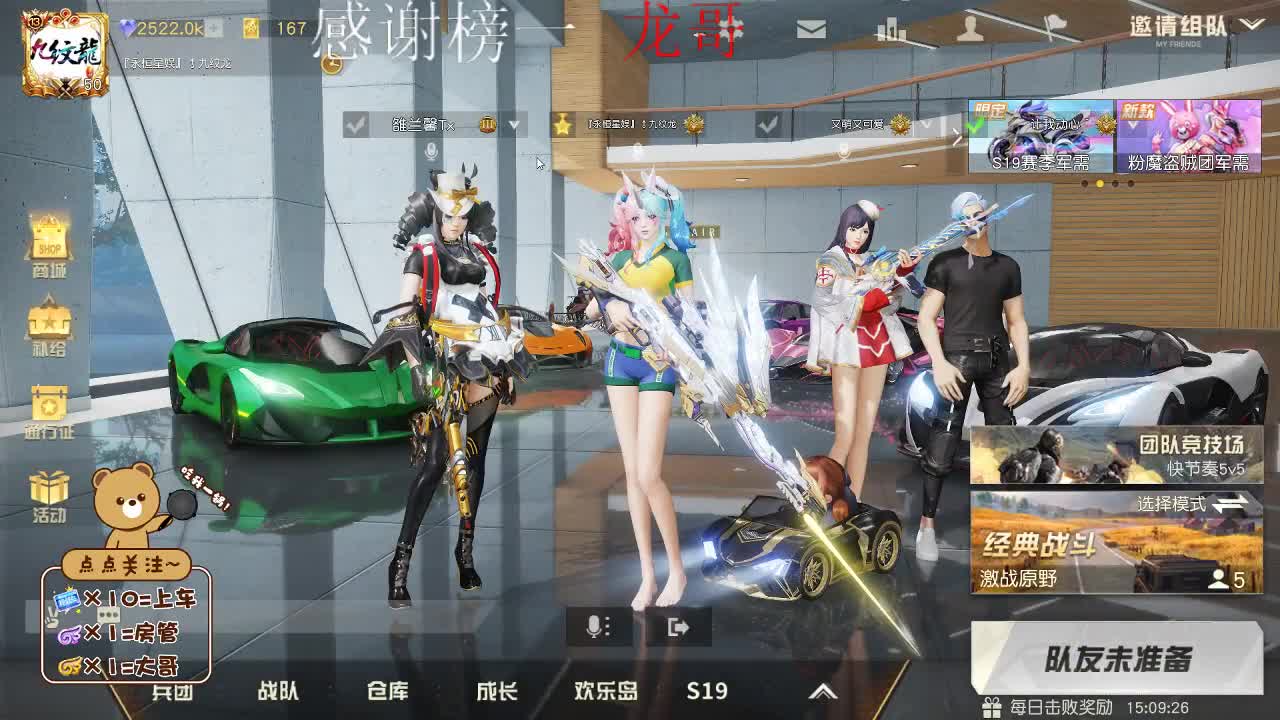 你所失去的，都会以另一种方式回到你身边 第2段