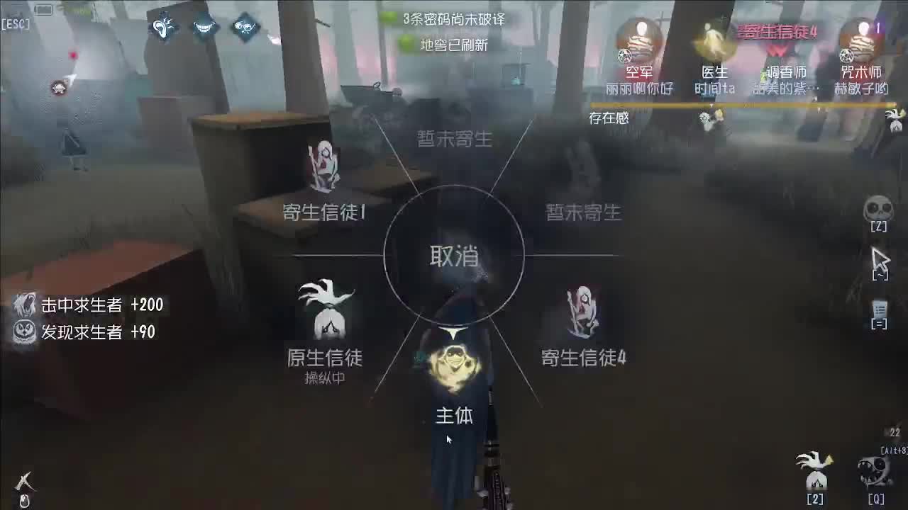 人房的普通排位 第1段