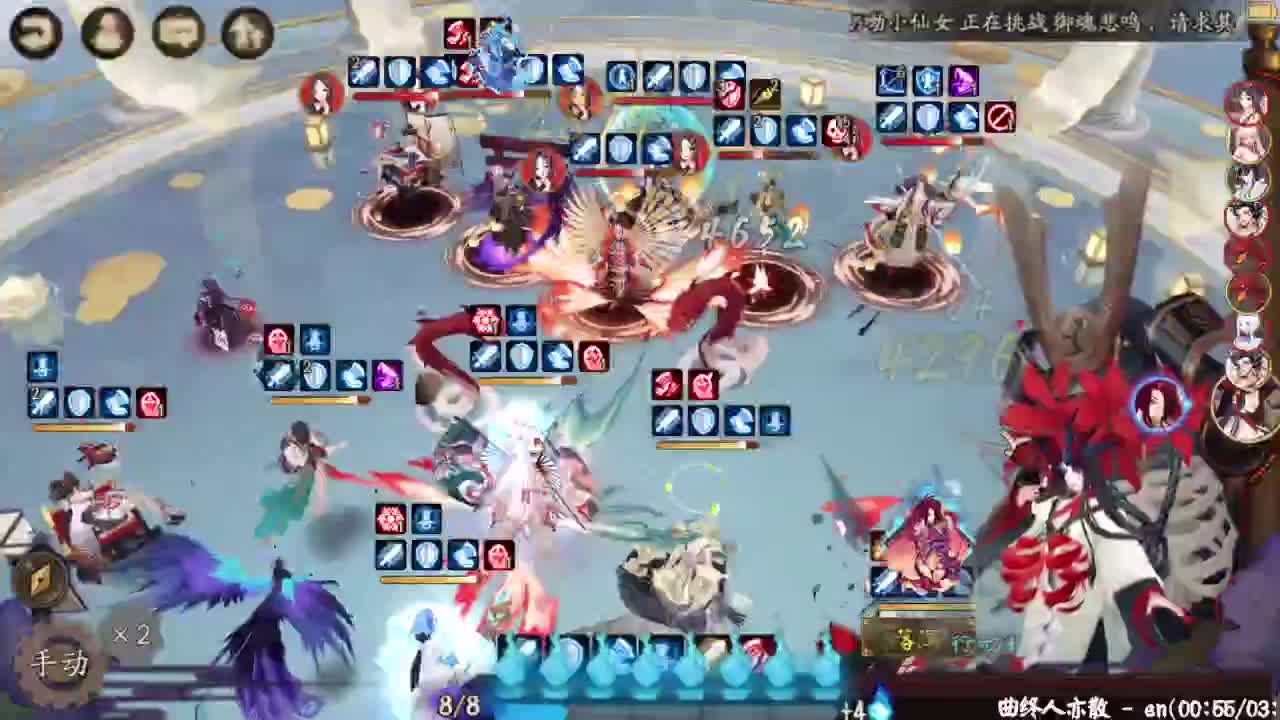 测试服看看新式神，晚上继续ban千姬斗技 第1段