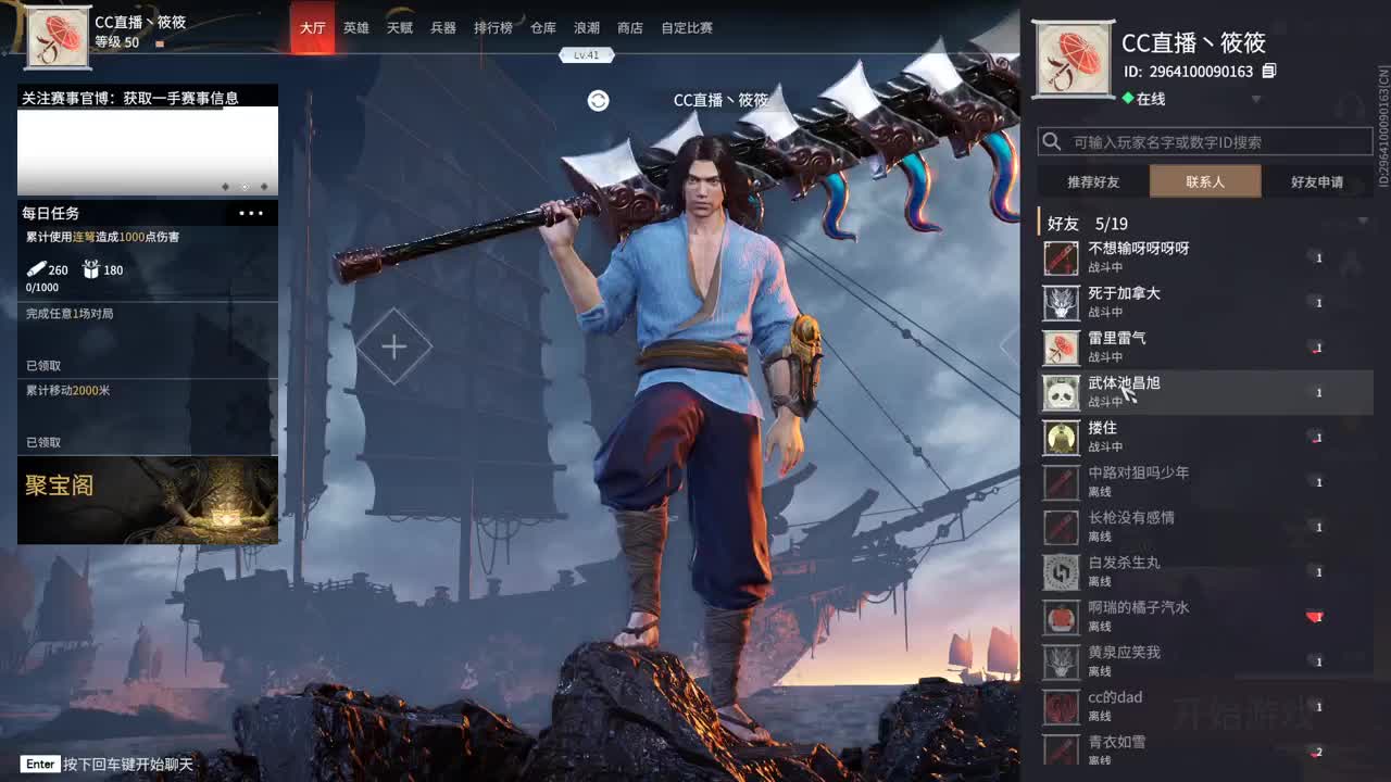 筱筱 第2段