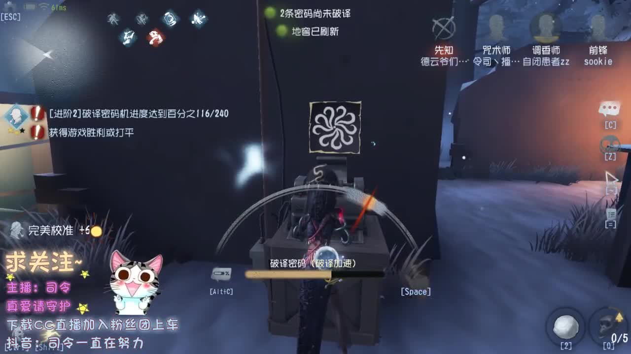 还有余温 第2段