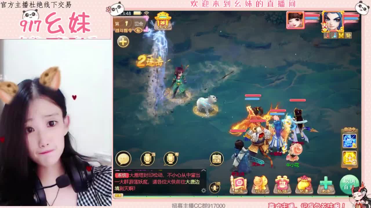 板载千秋   隐藏任务 第2段