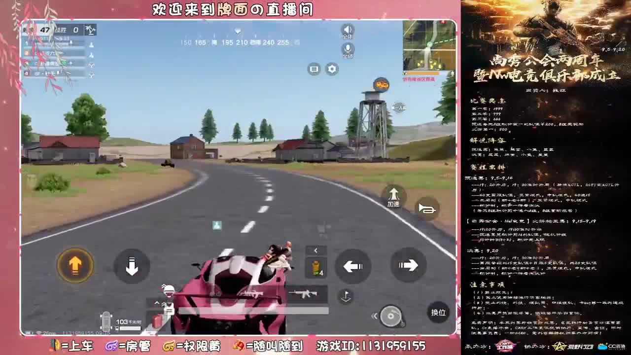 下辈子早点遇见你.//♥♥ 第1段