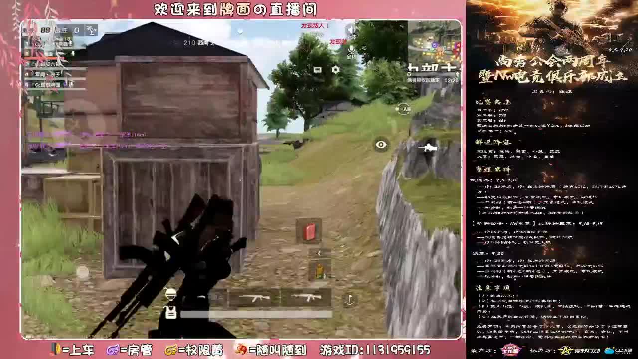 下辈子早点遇见你.//♥♥ 第2段