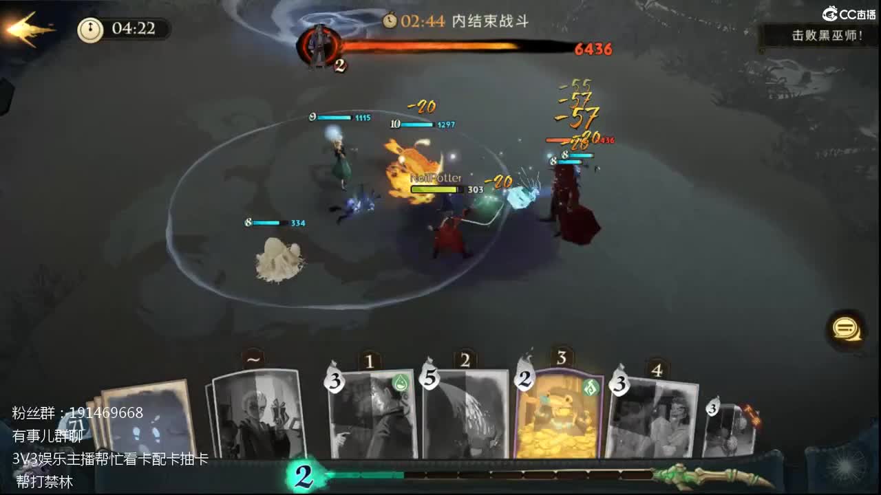 配卡抽卡帮打禁林 第1段