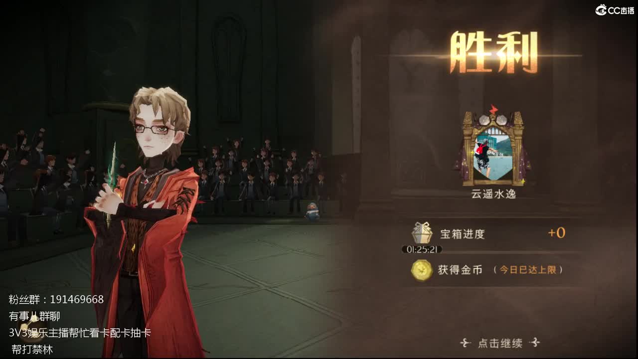 配卡抽卡帮打禁林 第2段