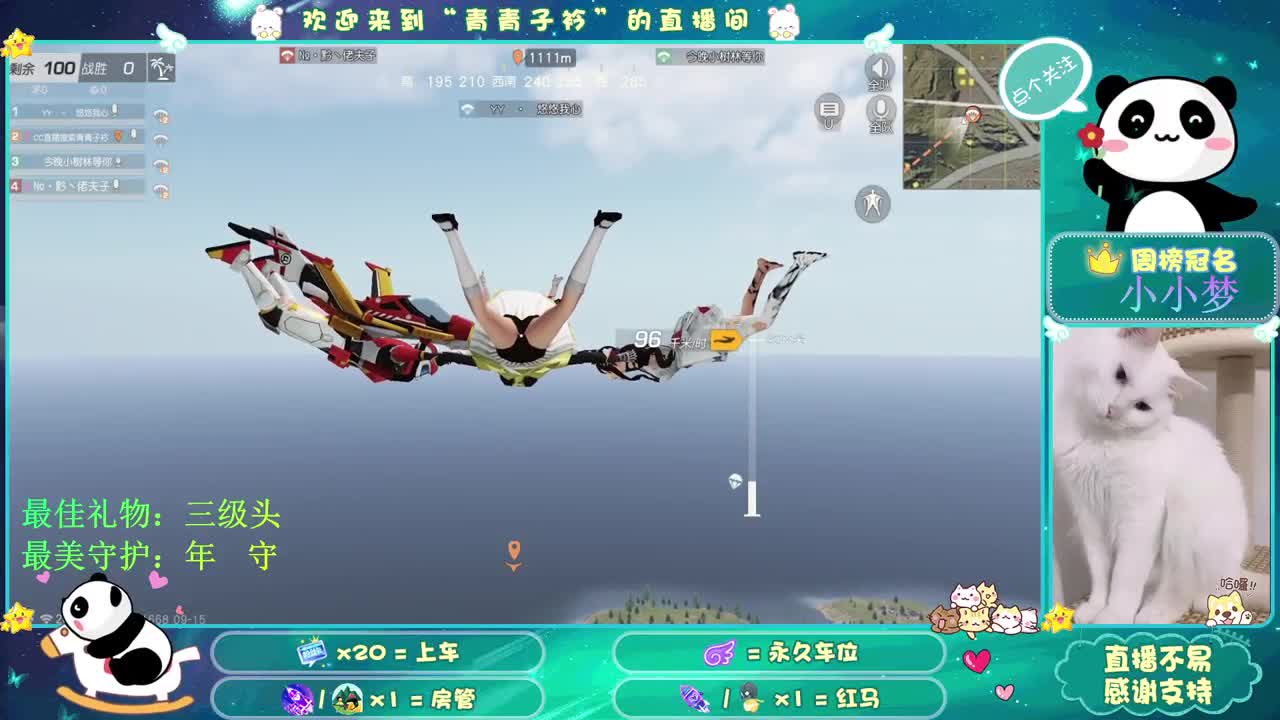 月色尤其温柔 人间皆是浪漫。 第1段