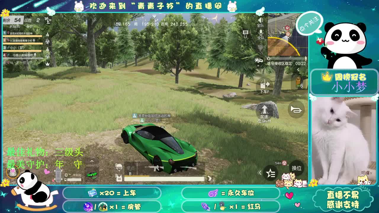 月色尤其温柔 人间皆是浪漫。 第2段
