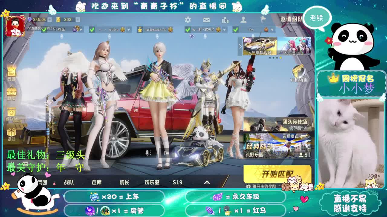 月色尤其温柔 人间皆是浪漫。 第3段