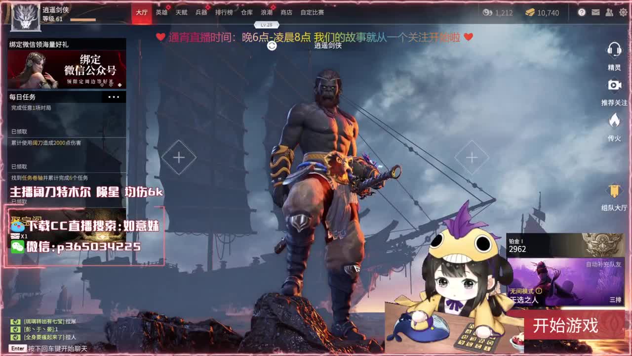 阔刀大力妹，全天接陪练~ 第2段