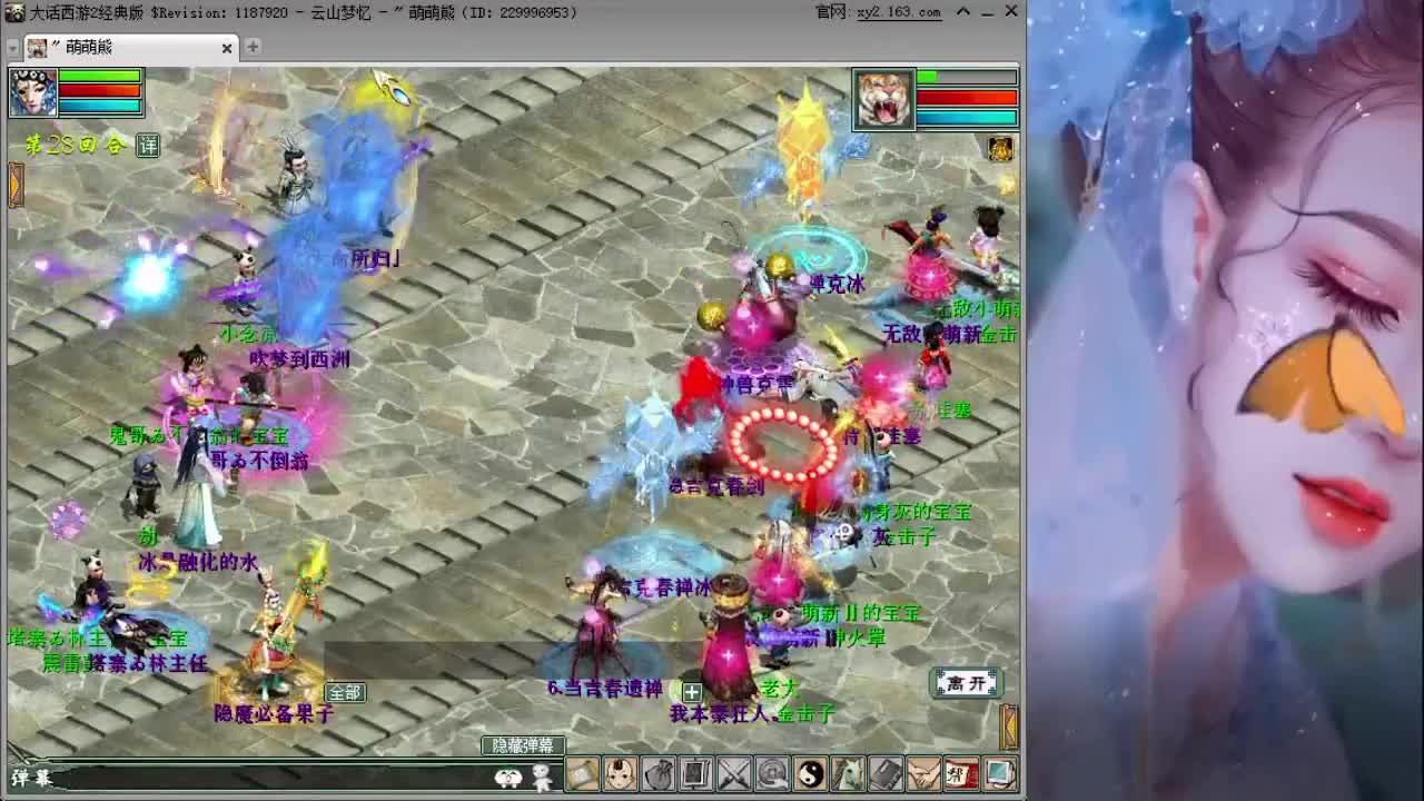 天梯赛比武内选 第1段