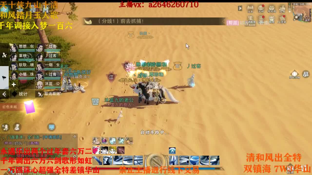唰唰唰 啪啪啪 你没了 第1段
