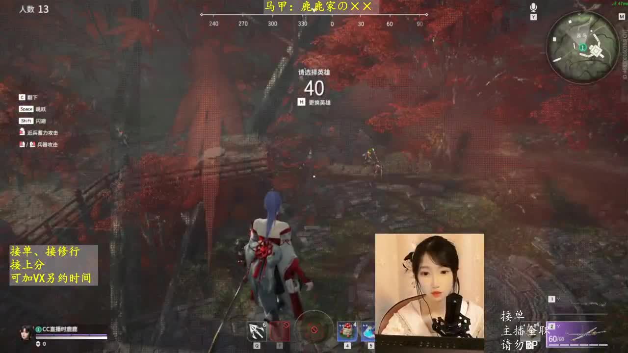 甜菜阴阳师 第1段