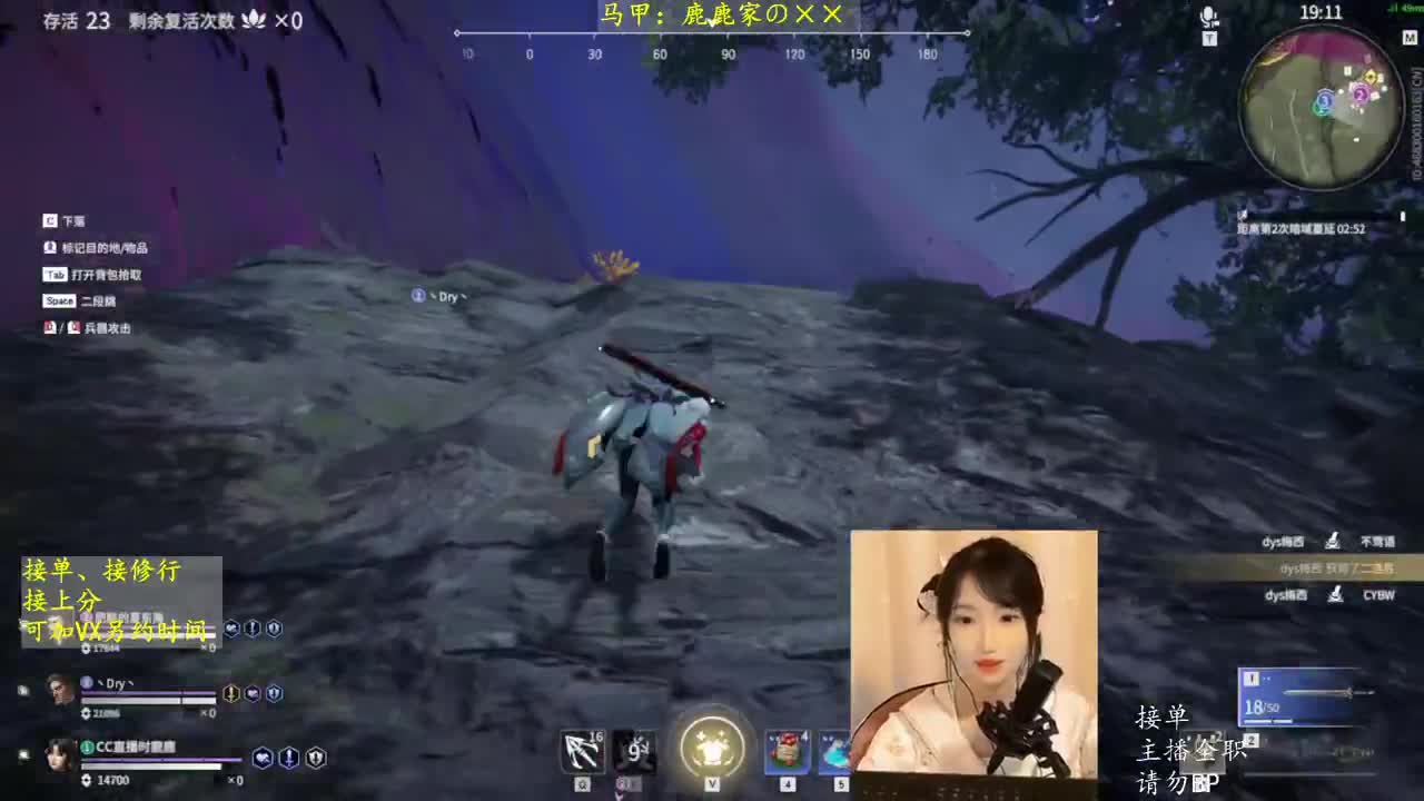 甜菜阴阳师 第2段