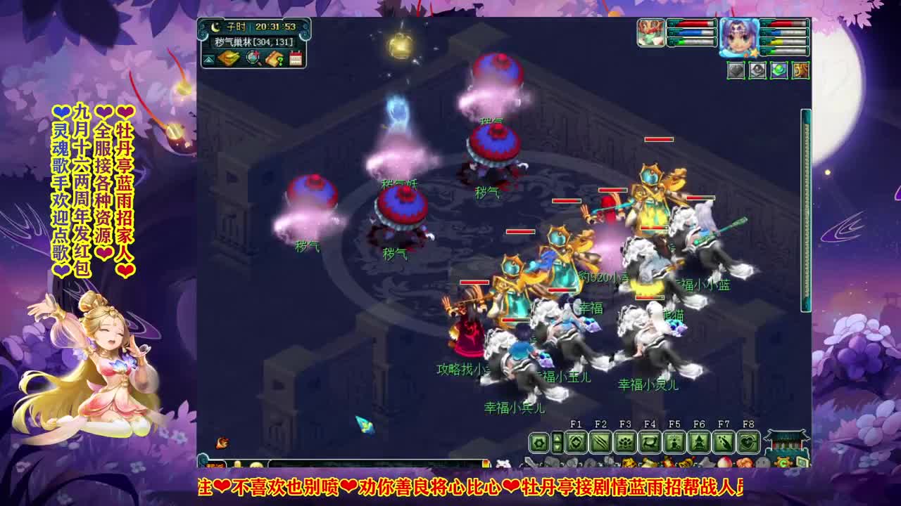 明天9月16❤签约520两周年 第2段