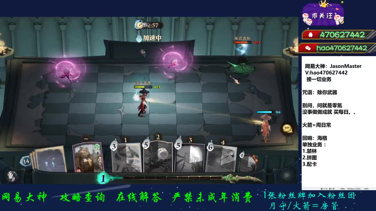 接代肝日常