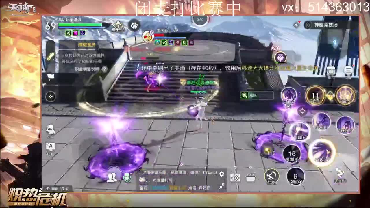 神耀33 第1段