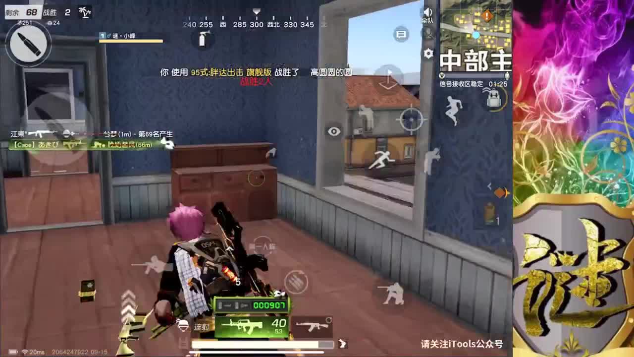 666 第1段