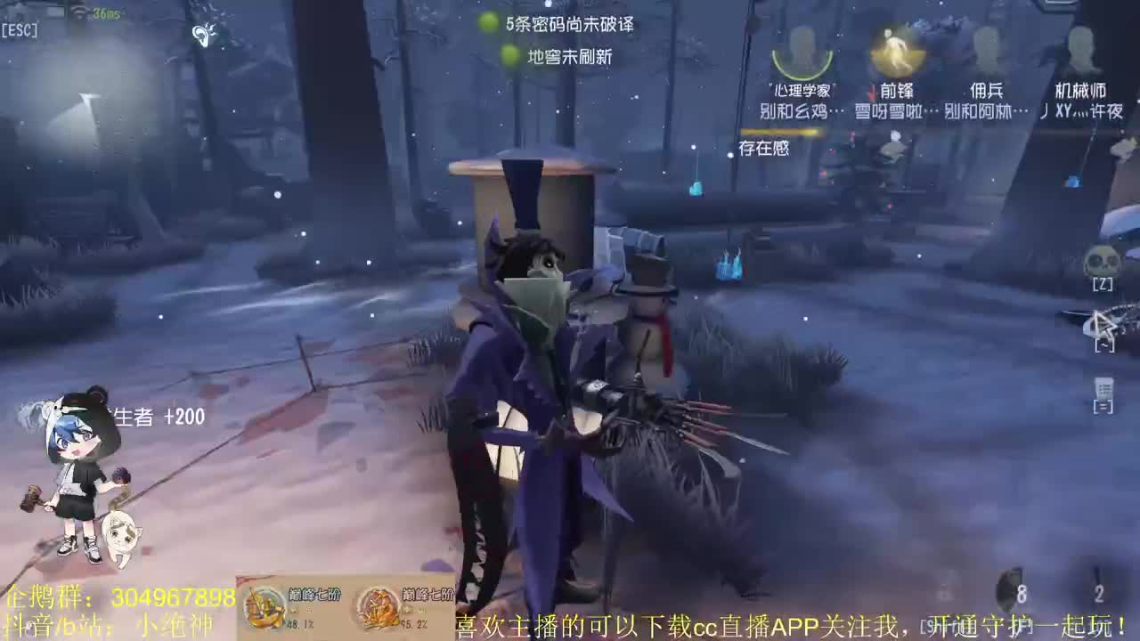 游戏:APEX英雄~ 第1段
