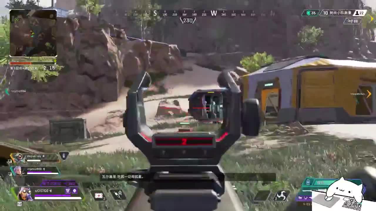 游戏:APEX英雄~ 第2段