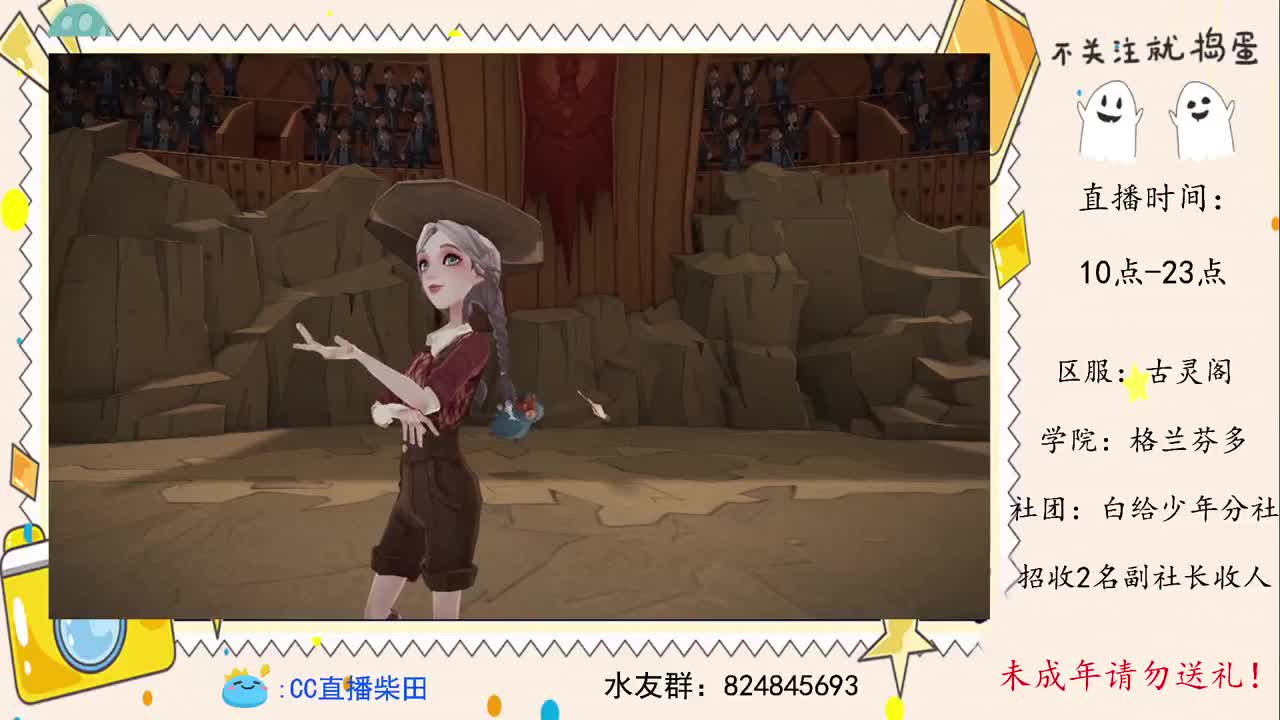 公测冲2v2榜！ 第2段