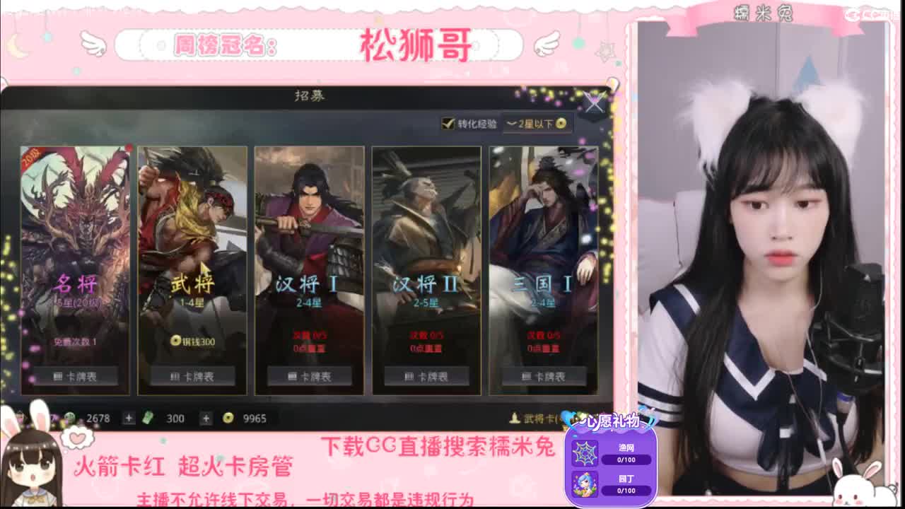 来不及解释了 快上车 第1段