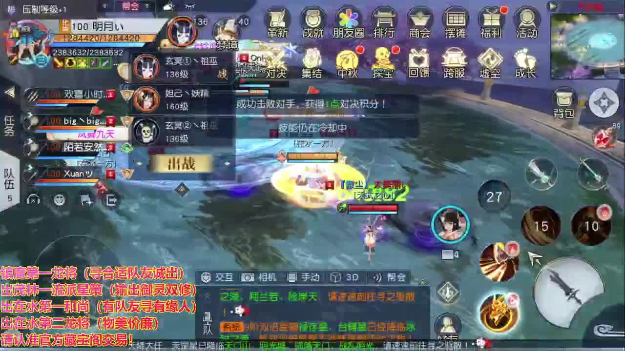 精准细节调号师 第1段
