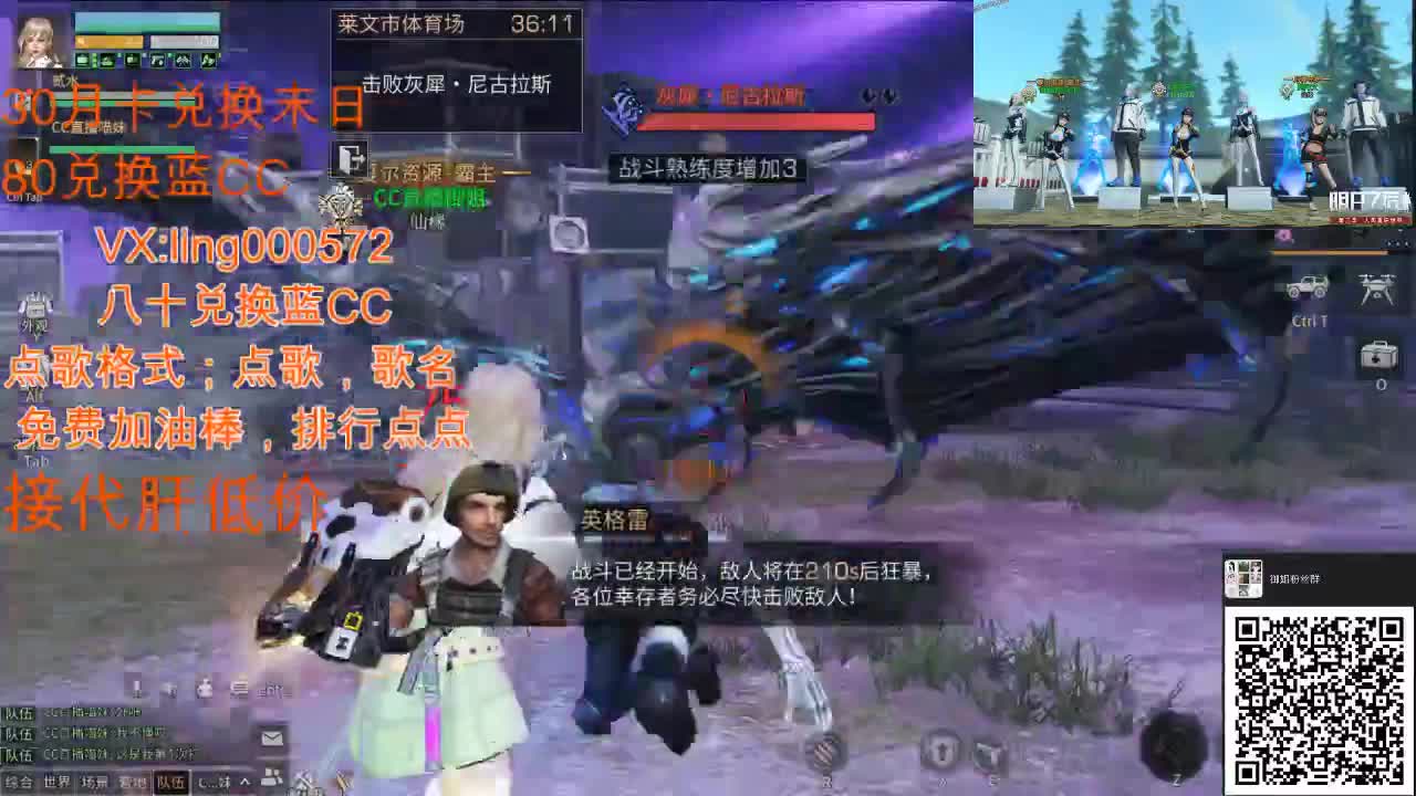 80兑换蓝CC 第4段