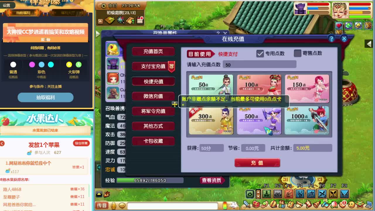 打书估价资源鉴定各种攻略~ 第2段