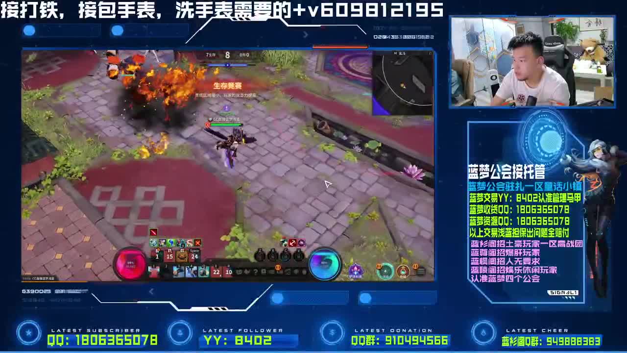 接全区包手表包卡牌 第3段
