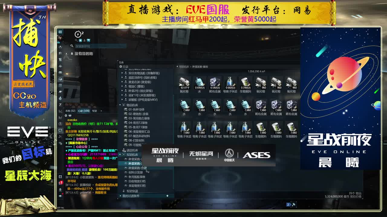 菜鸟捕快