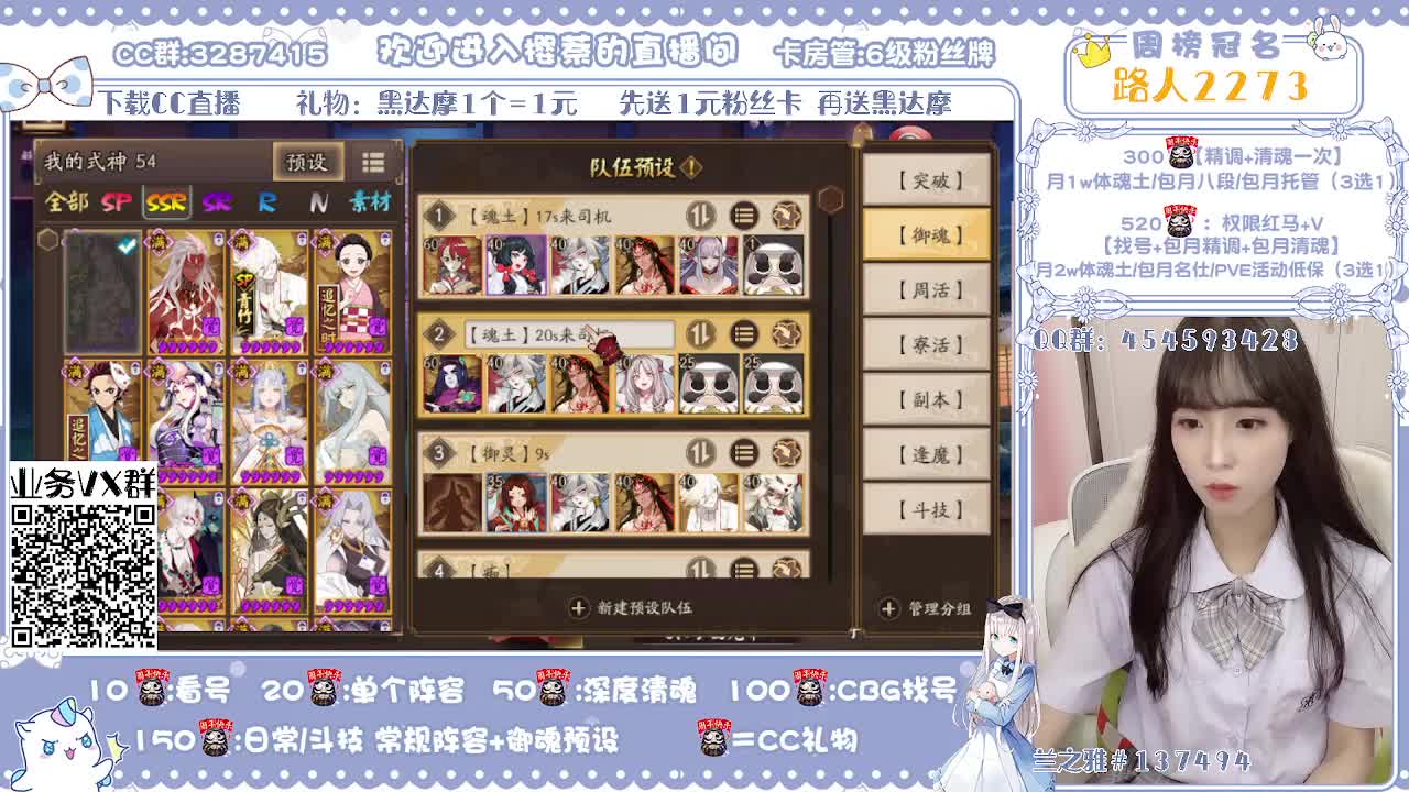 精调做号/深度清魂/提速dd 第1段