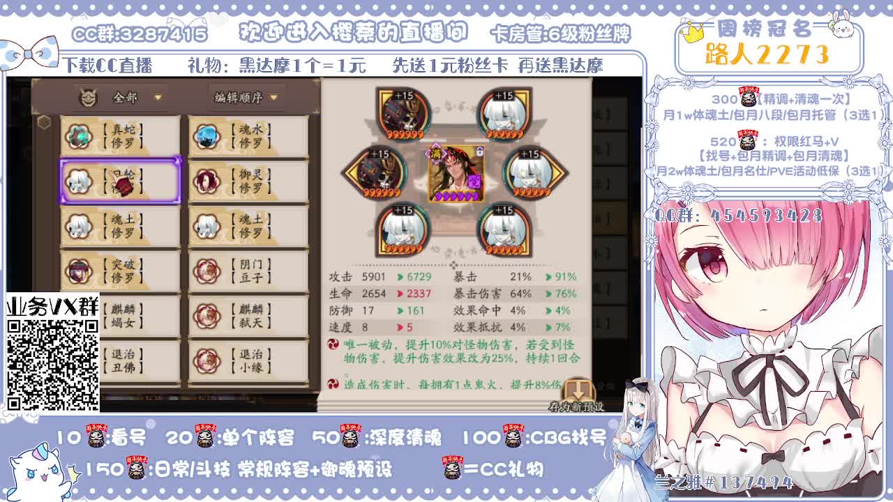 精调做号/深度清魂/提速dd 第2段