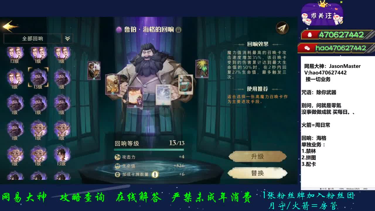 接代肝日常 第2段