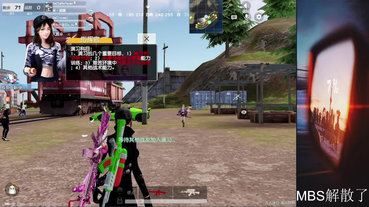 7 第2段
