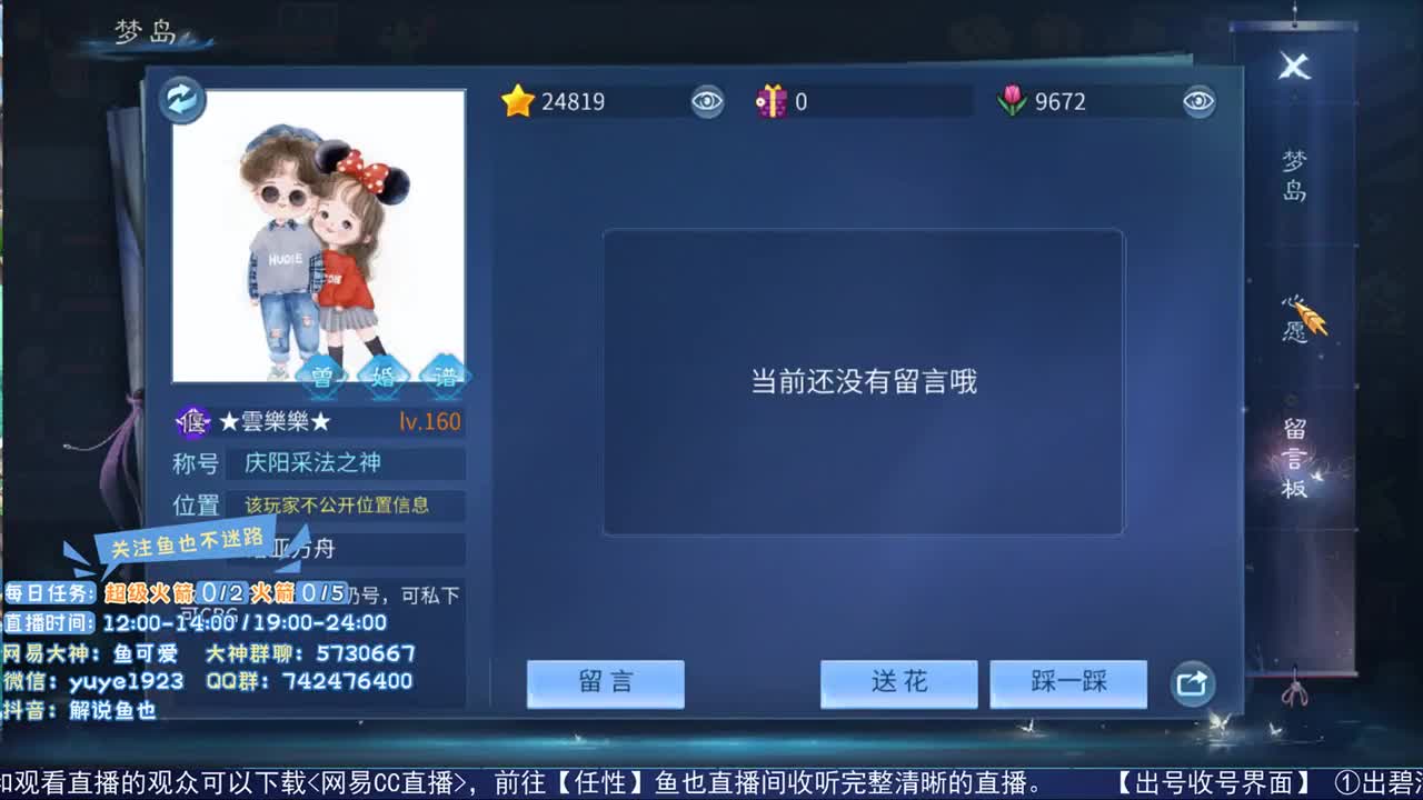 看号估价接资源 第1段
