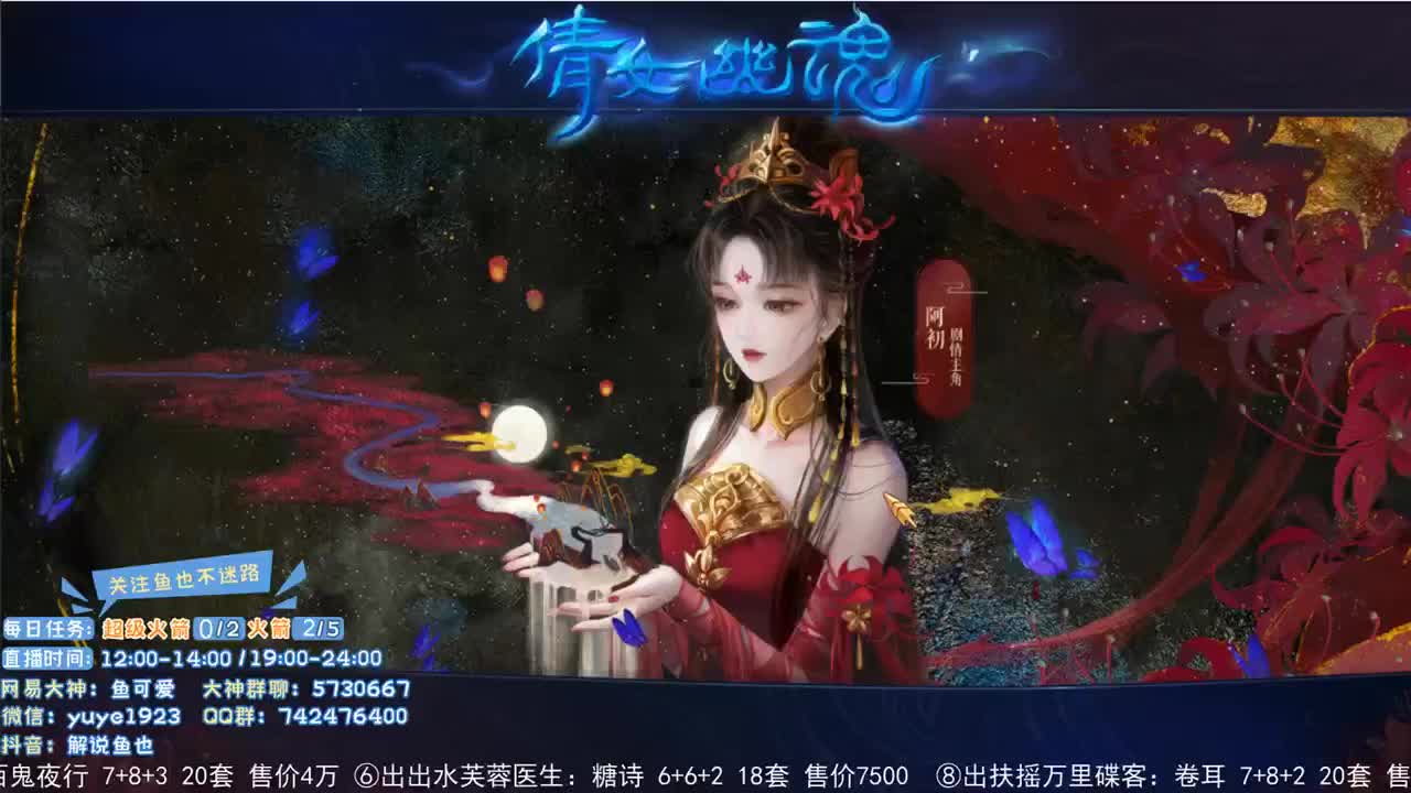 看号估价接资源 第2段