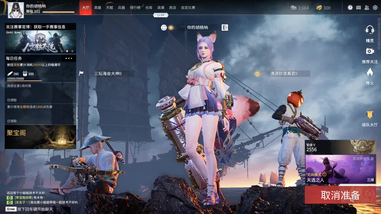 接代陪练，，， 第1段