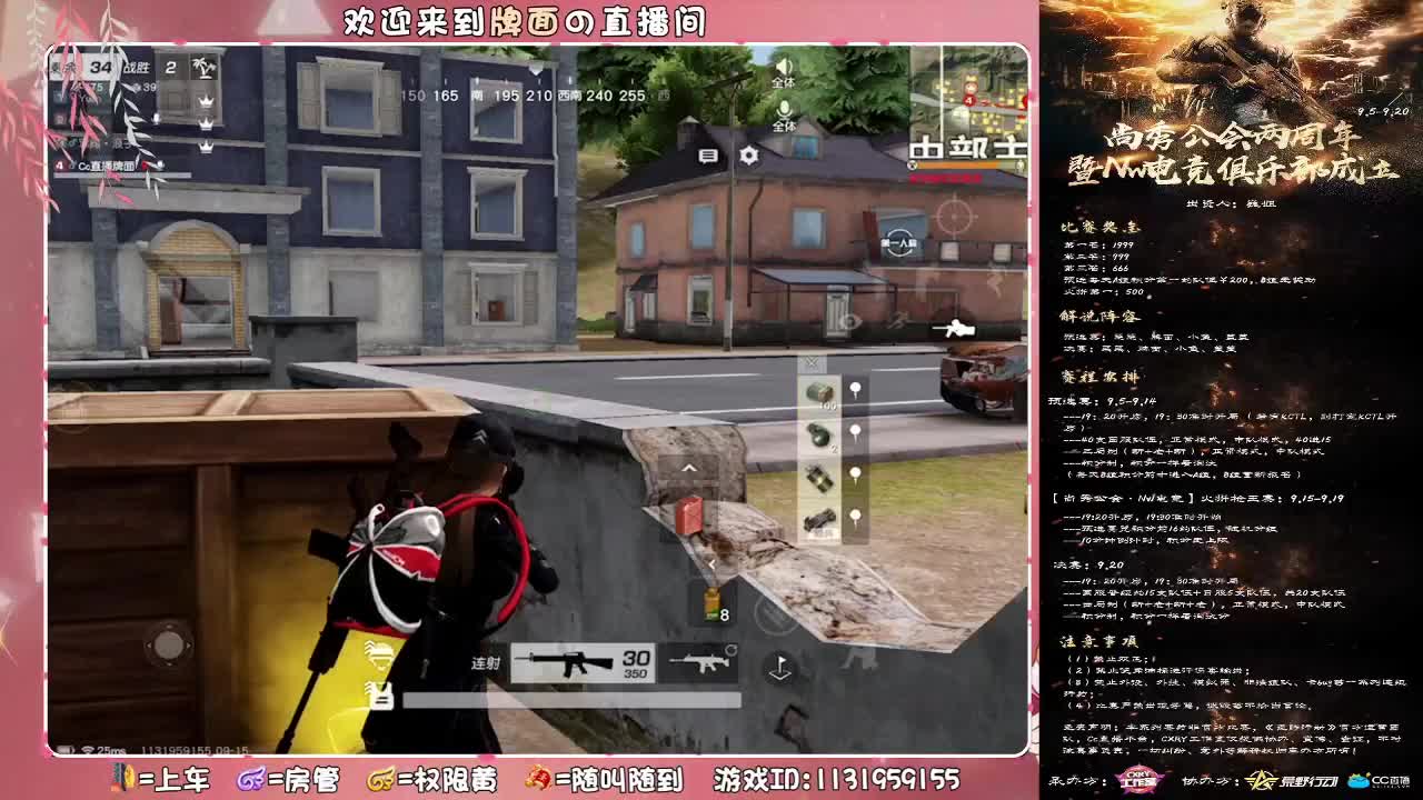 下辈子早点遇见你.//♥♥ 第1段