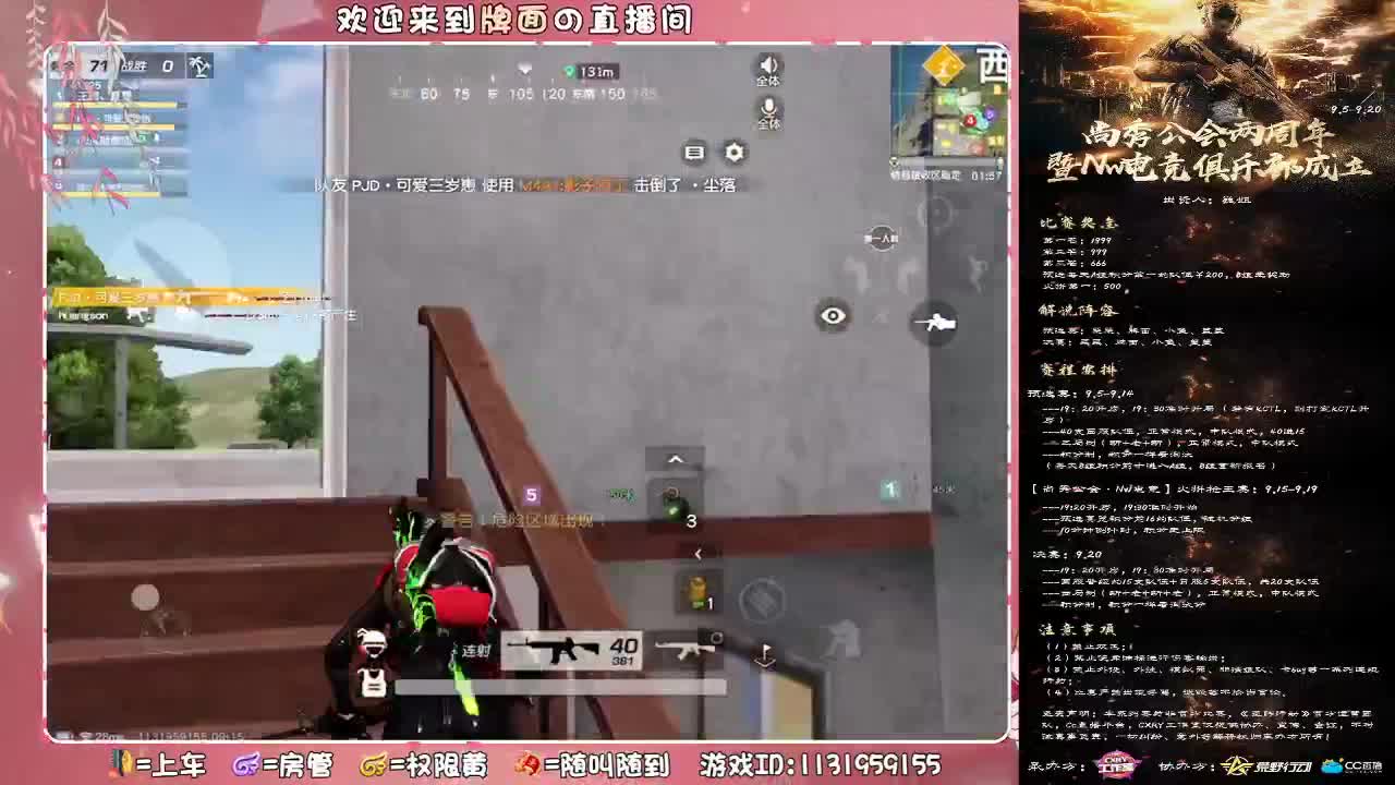 下辈子早点遇见你.//♥♥ 第2段