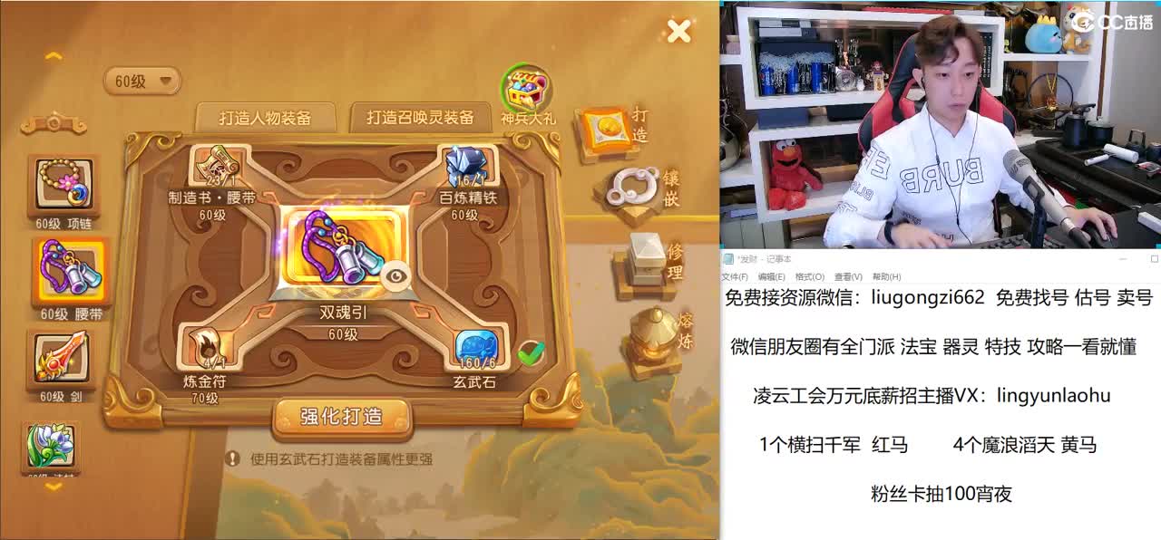 免费接所有资源 10点抽1000 第2段