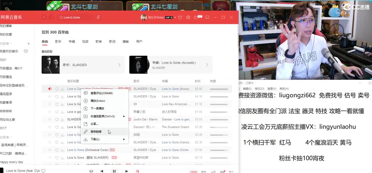 免费接所有资源 10点抽1000 第3段