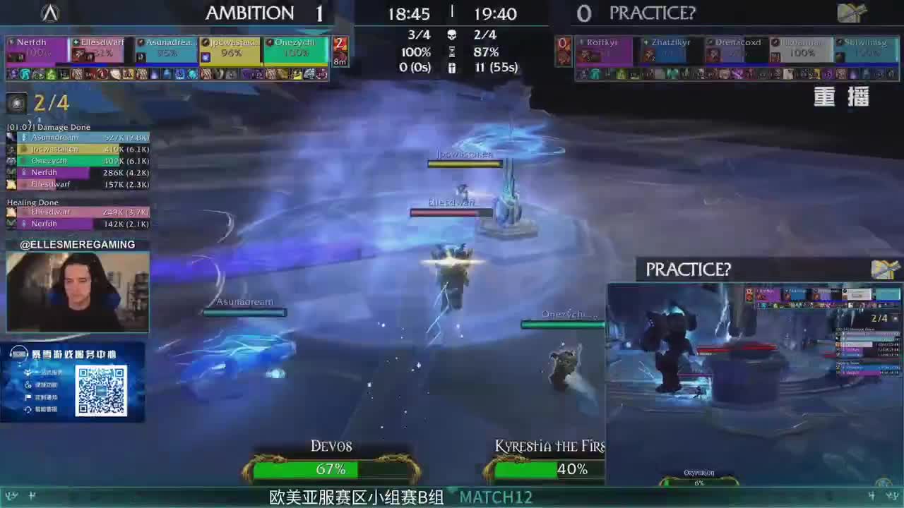 直播：炉石传说黄金战队联赛季后赛 第1段