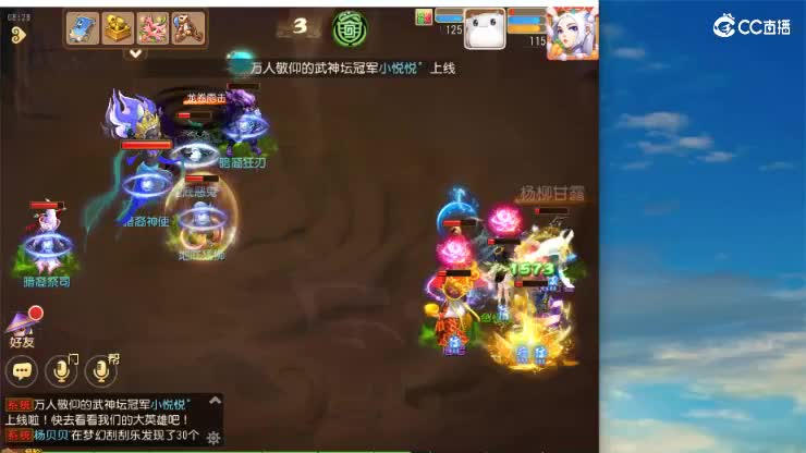 承接敦煌蜃境 通关
