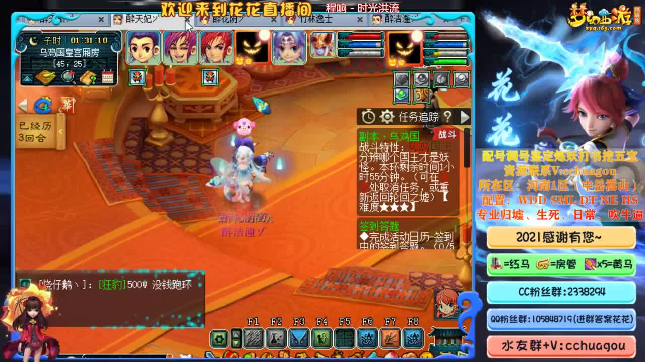 175日常+难度：中岳招个物理 第1段