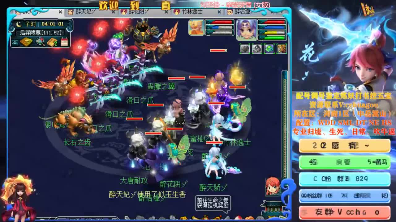 175日常+难度：中岳招个物理 第2段