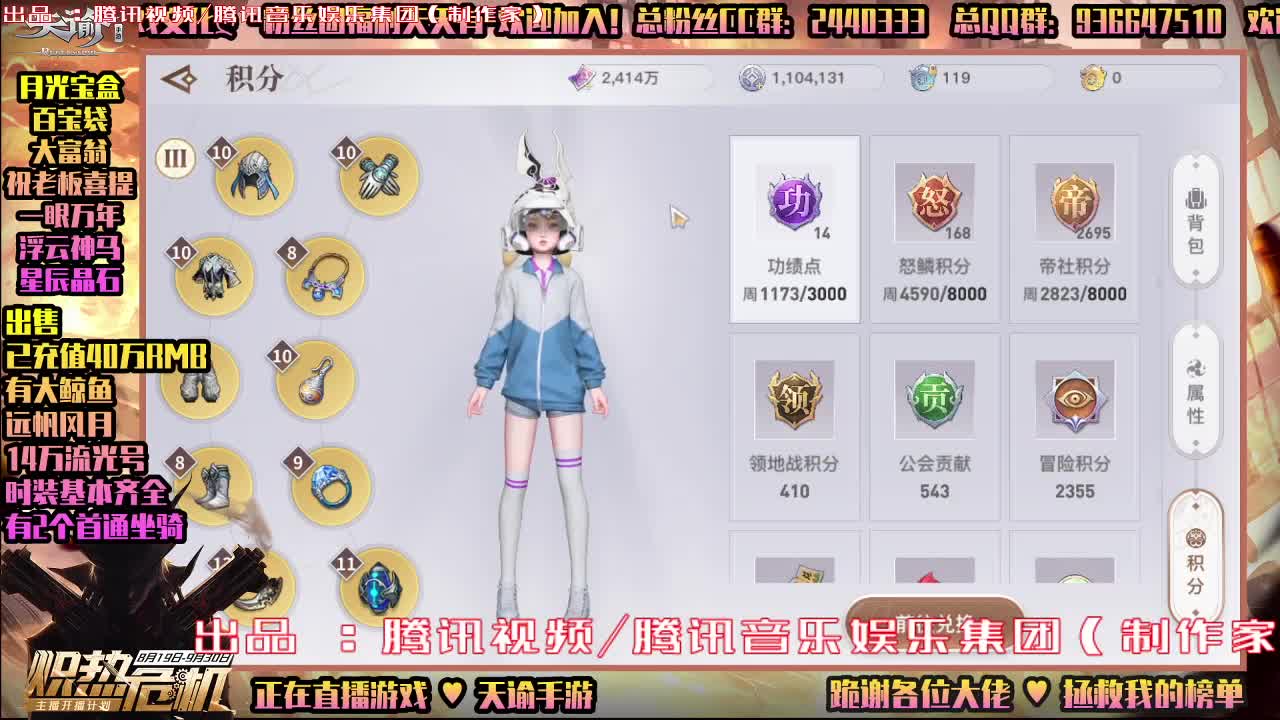 ♥感谢你们♥接提炼重铸合魂带副本 第1段