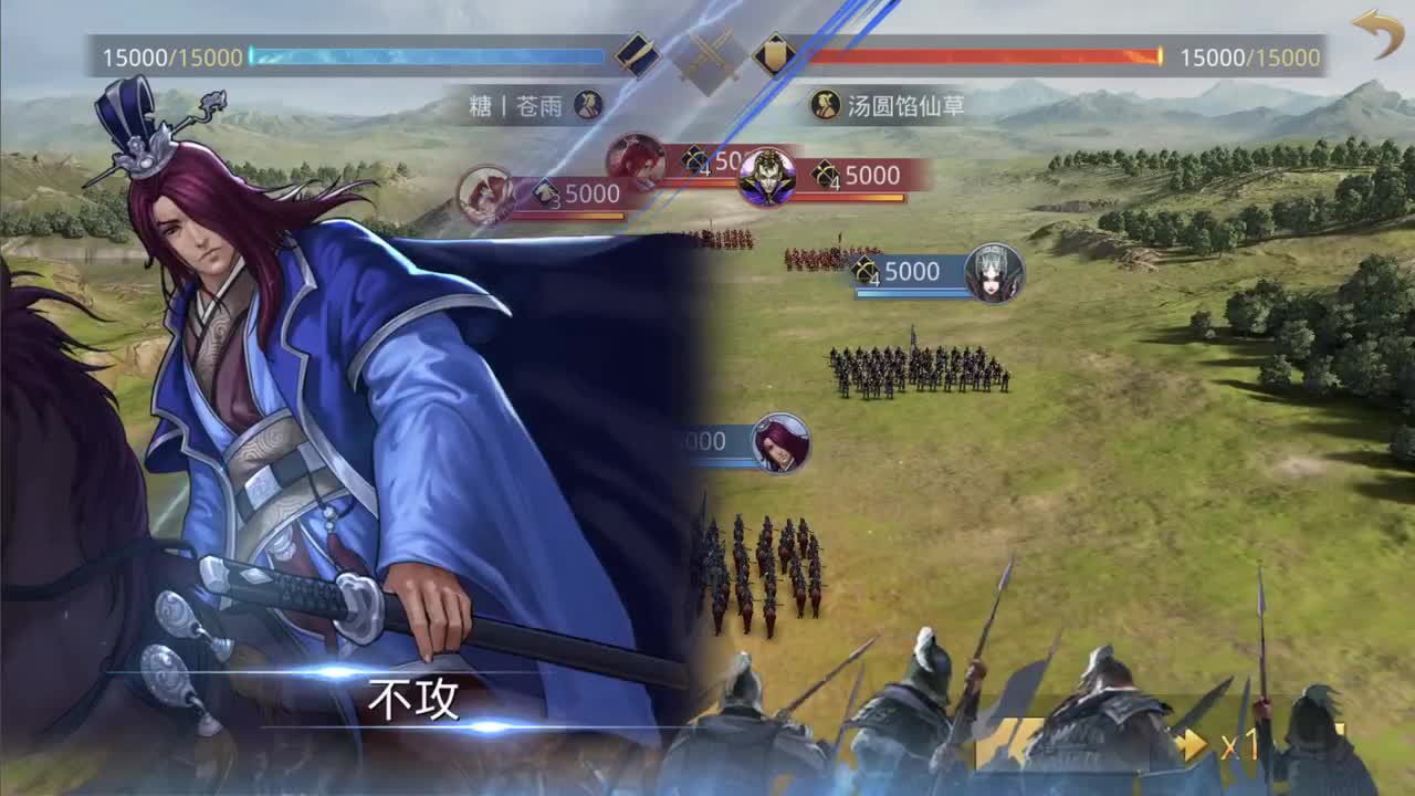 三国弈临兵列阵淘汰赛32进16第三天 第12段