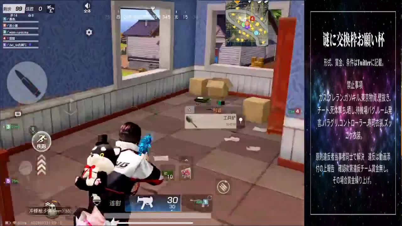 YOLO 第1段