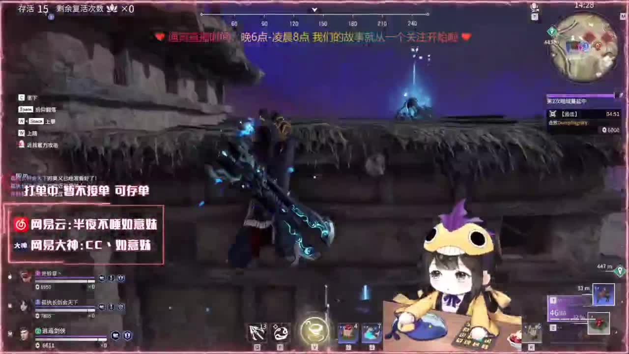 阔刀大力妹，全天接陪练~ 第2段